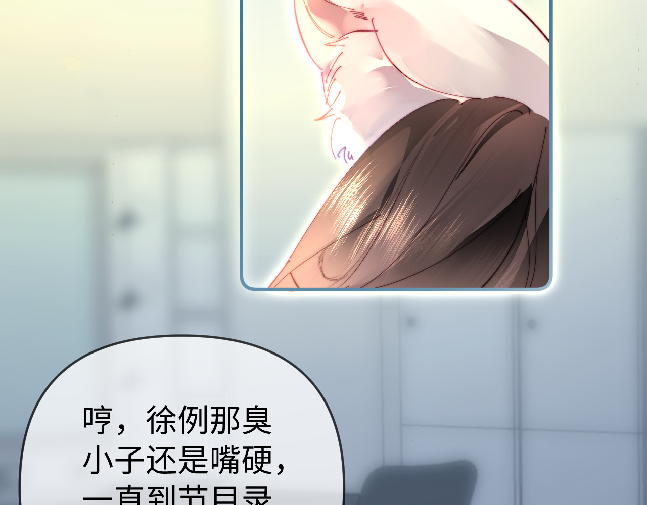 第87话 生日快乐 第 47 页