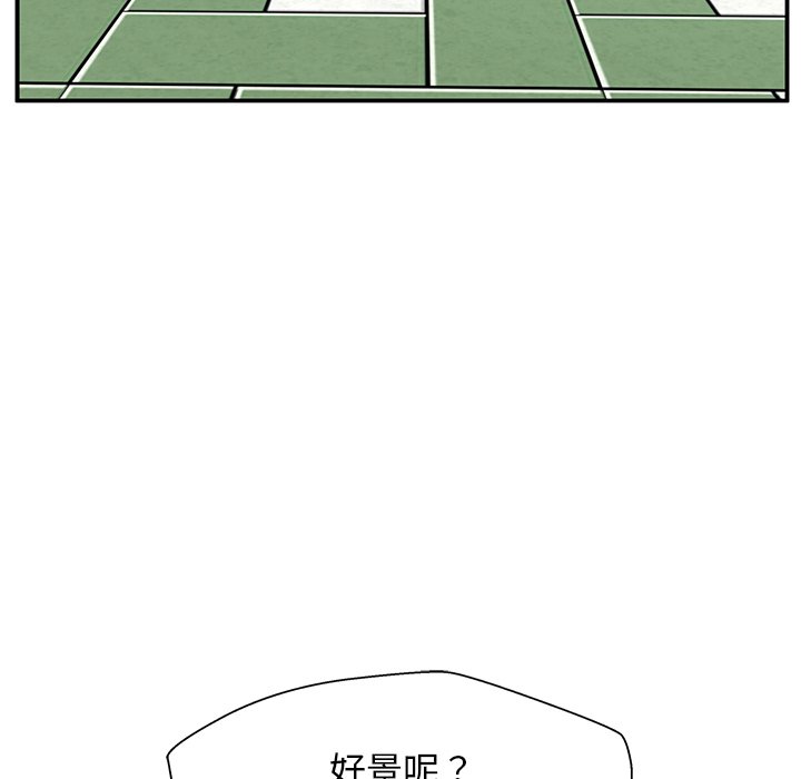 第37话 第 36 页