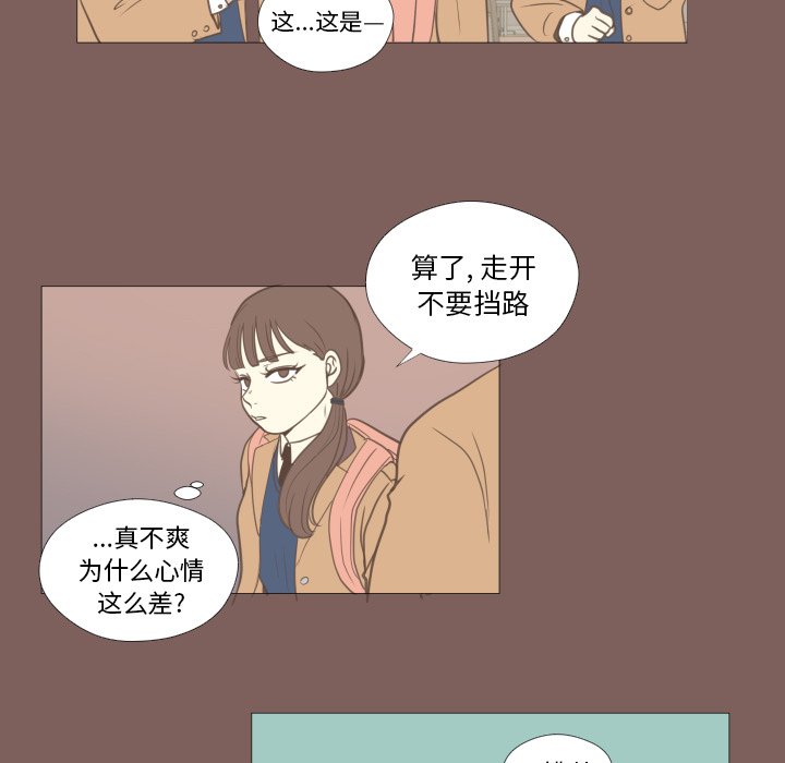 第15话 第 21 页