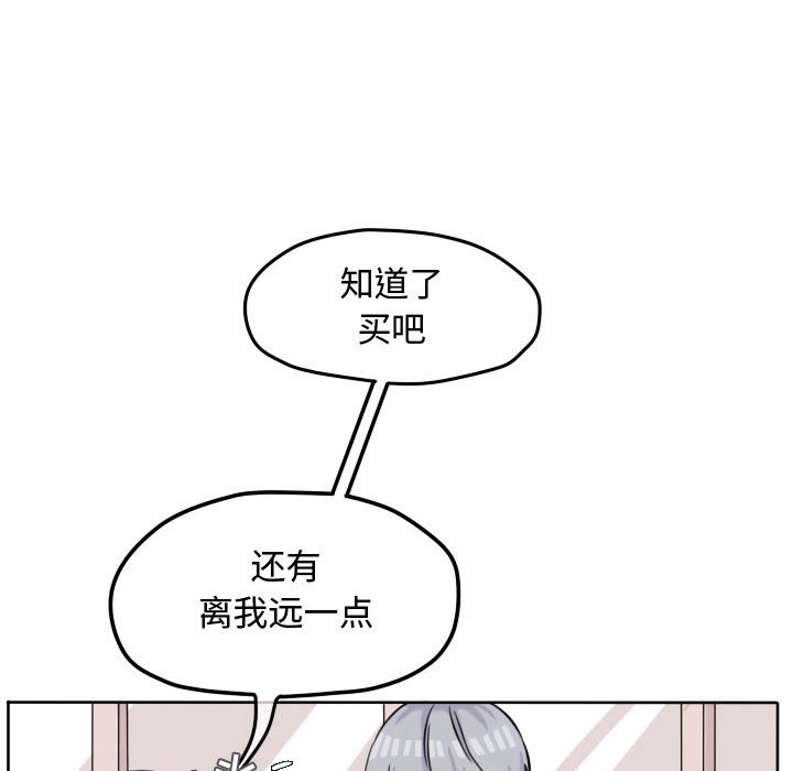 第40话 第 58 页