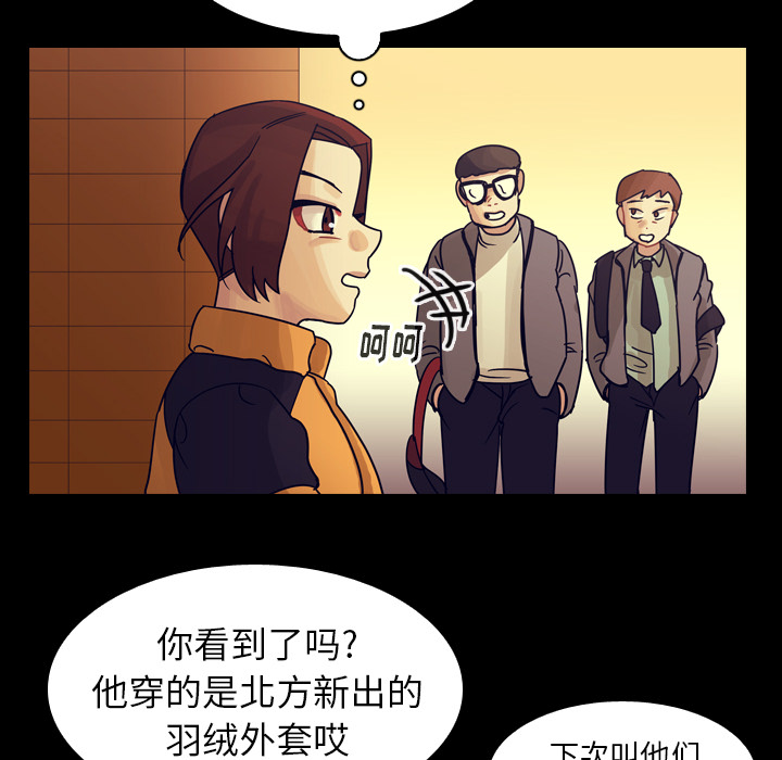 第51话 第 62 页
