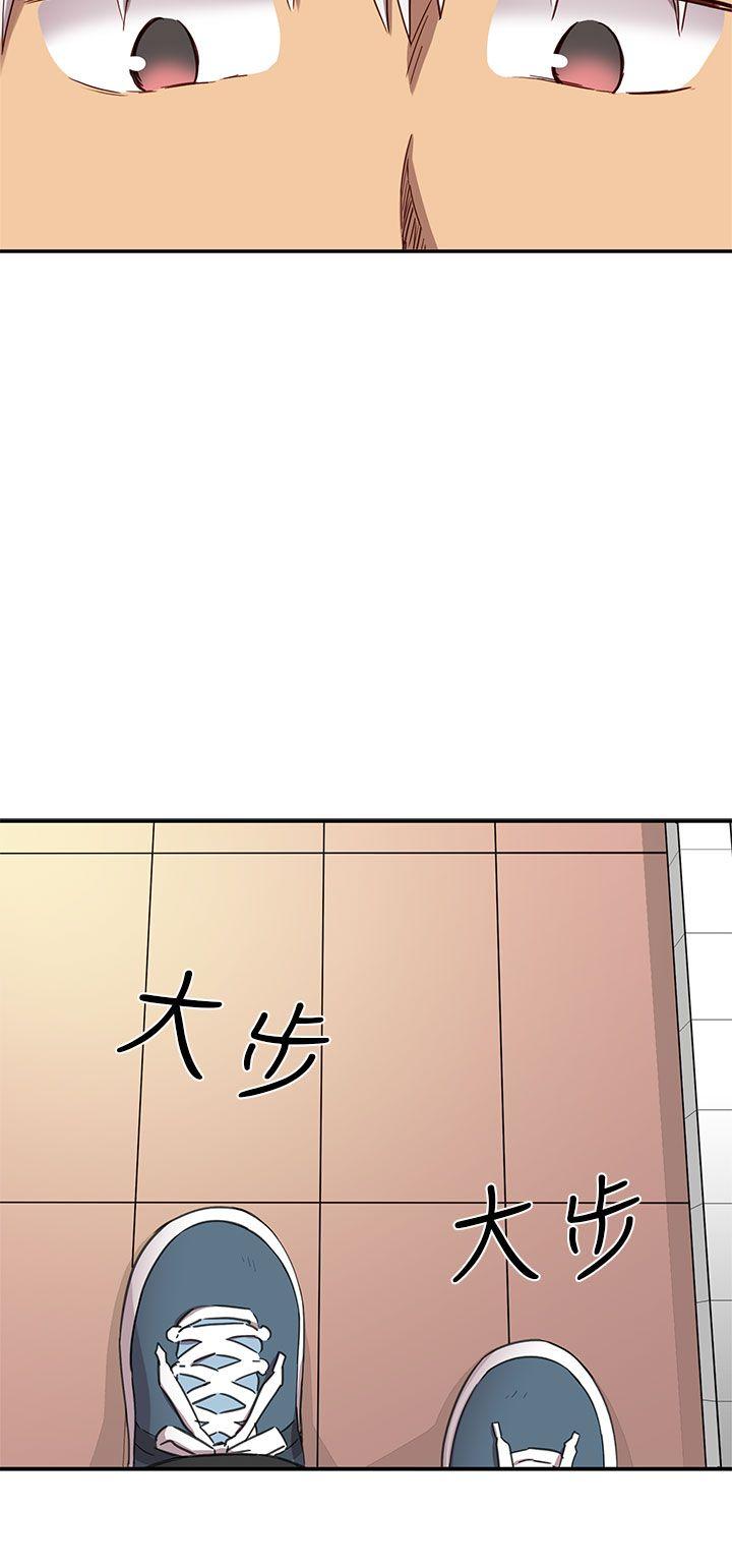 第20话 第 41 页