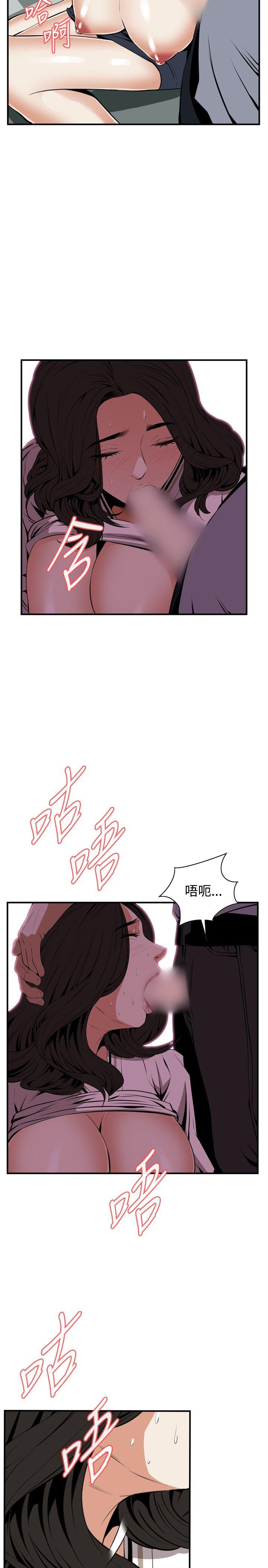 第41话 第 23 页