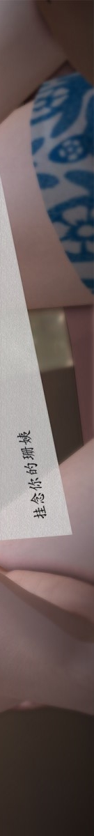 最终话 第 65 页