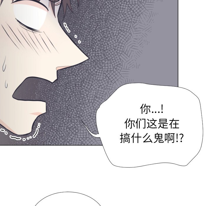 第5话 第 34 页