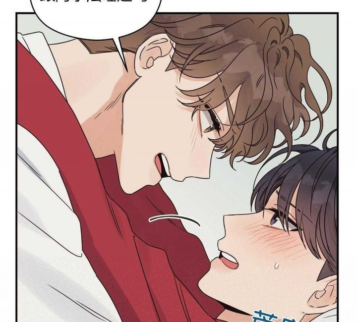 第38话 叫我名字 第 54 页