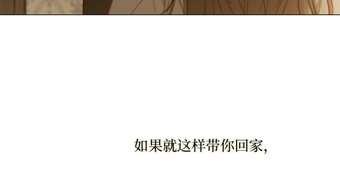 第74话 我怎么会对你 第 185 页