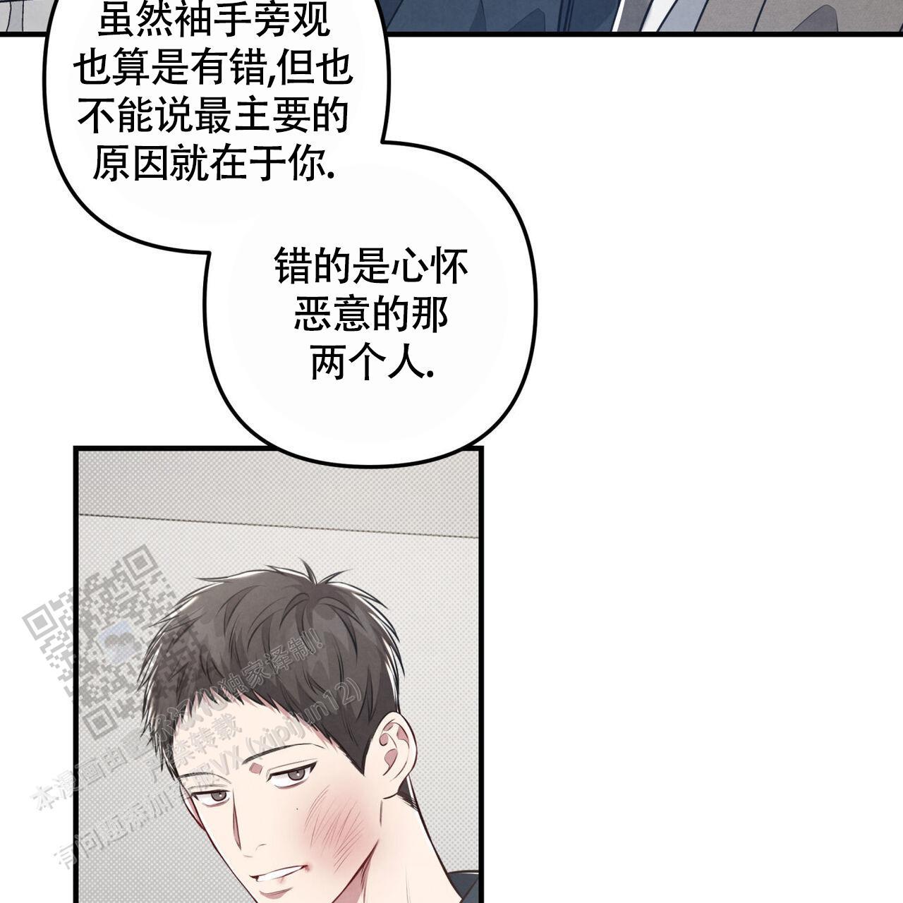 第42话 承认吧 第 33 页