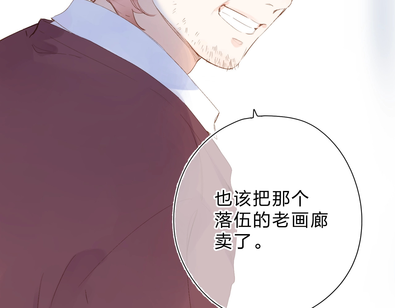 第75话 两难的抉择 第 155 页