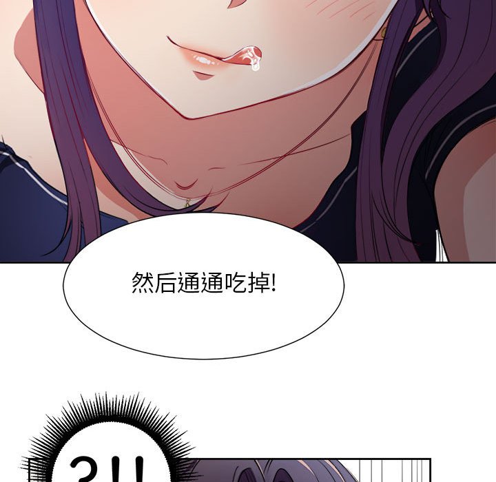 第41话 第 69 页