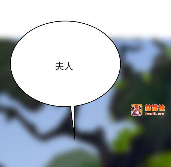 第33话 第 65 页
