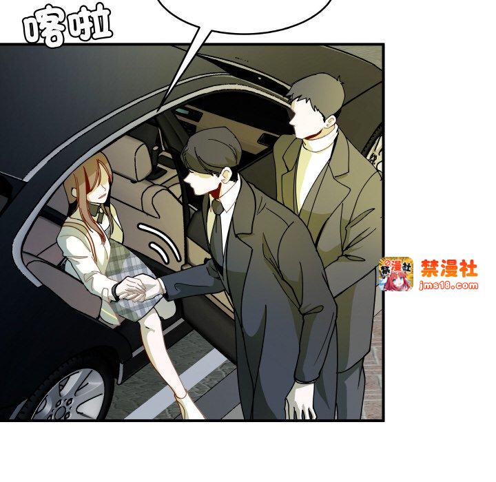 第13话 第 41 页