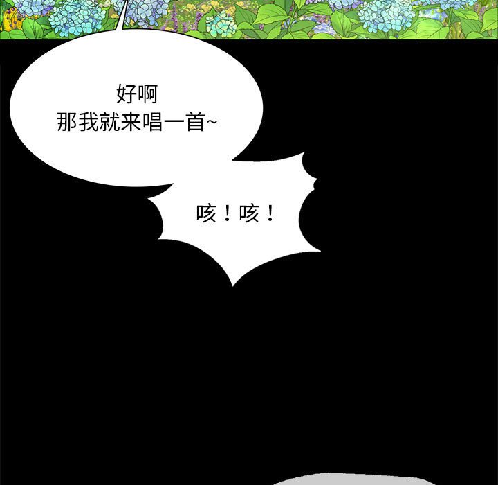 第36话 第 68 页