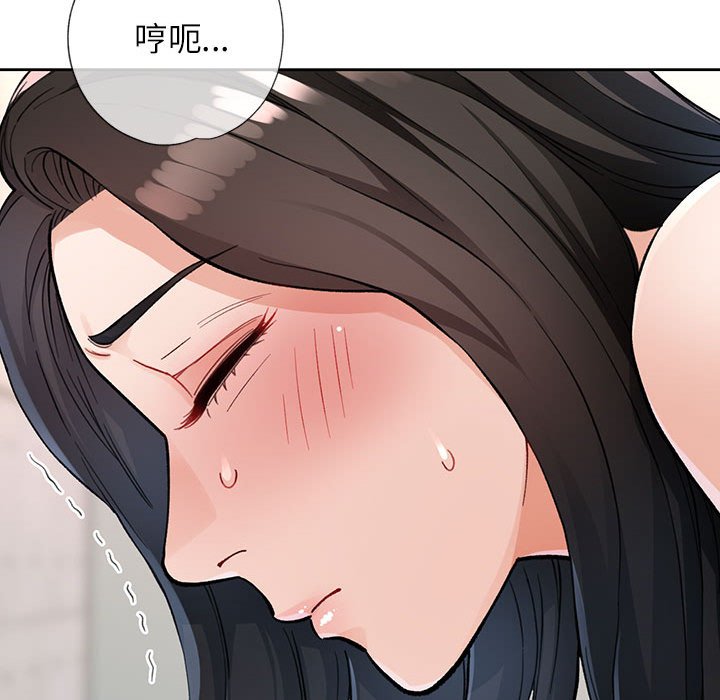 第11话 第 48 页