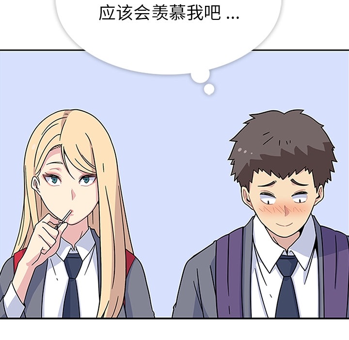 第3话 第 75 页