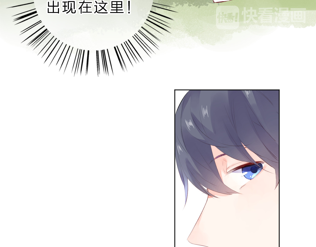 第24话 连结 第 15 页