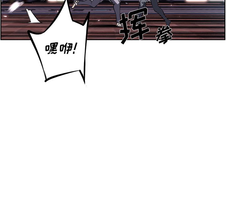 第30话 第 66 页