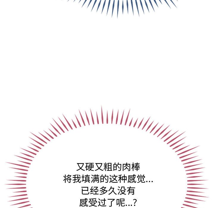 第14话 第 130 页
