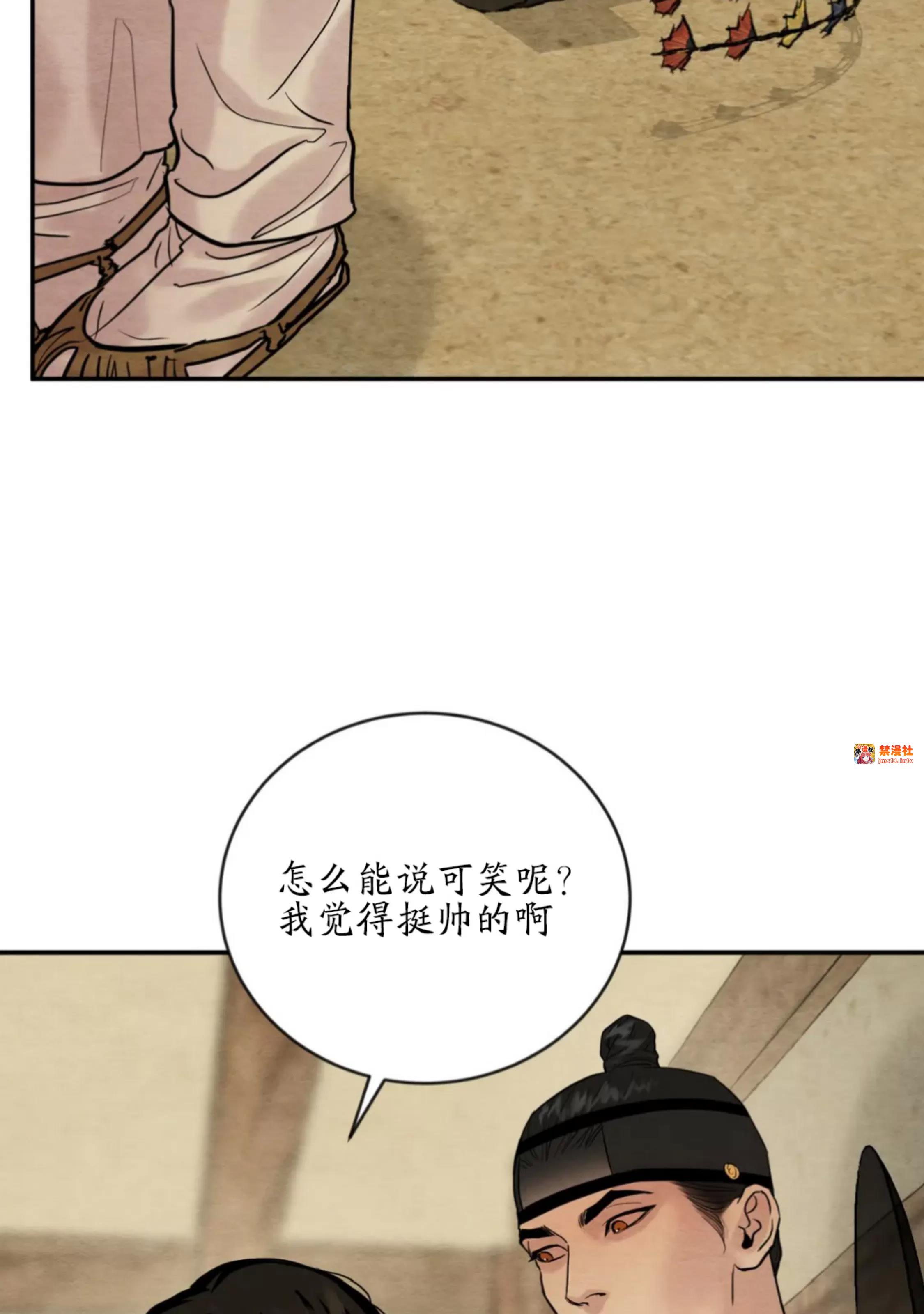 第112话 第 5 页