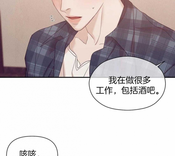 第127话 第127话 第 9 页