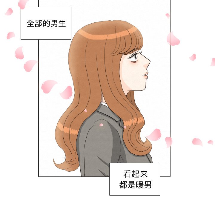 第37话 第 78 页
