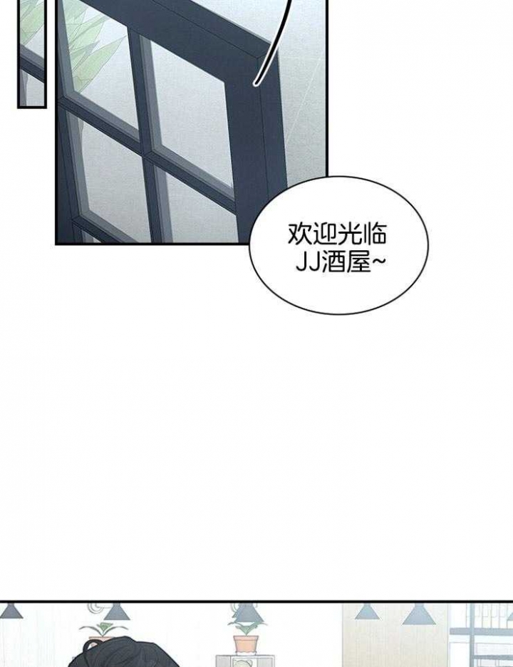 第66话 第66话 第 36 页