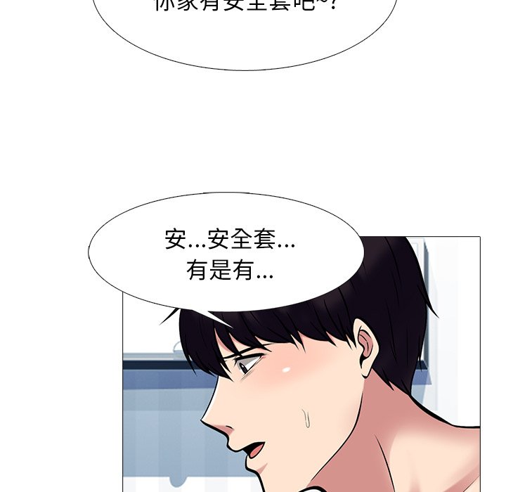 第65话 第 31 页