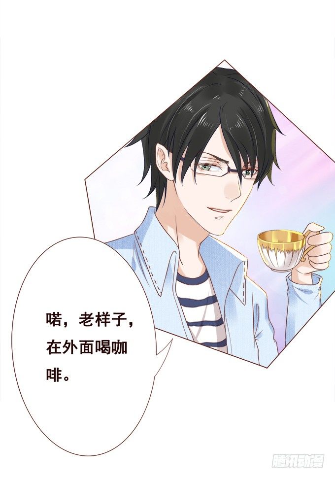 不忍揭晓的真相 第 6 页