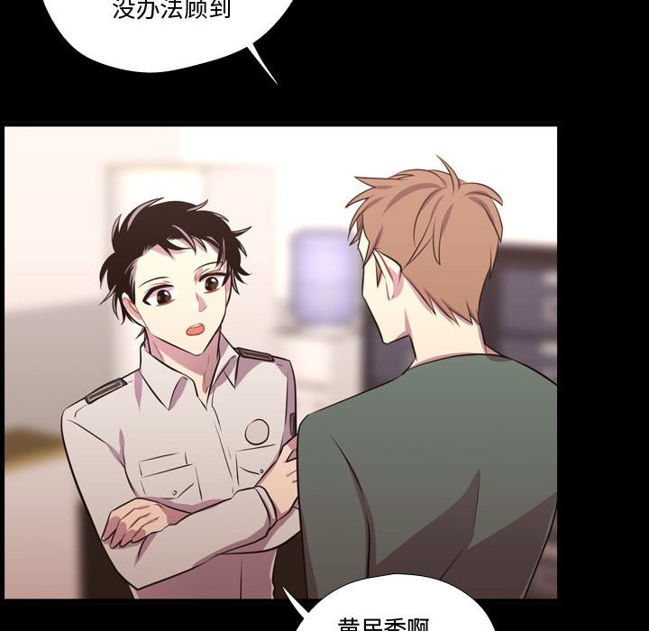 第58话 第 95 页