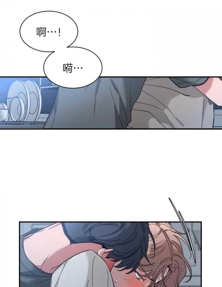 第79话 狡猾的狐狸 第 7 页