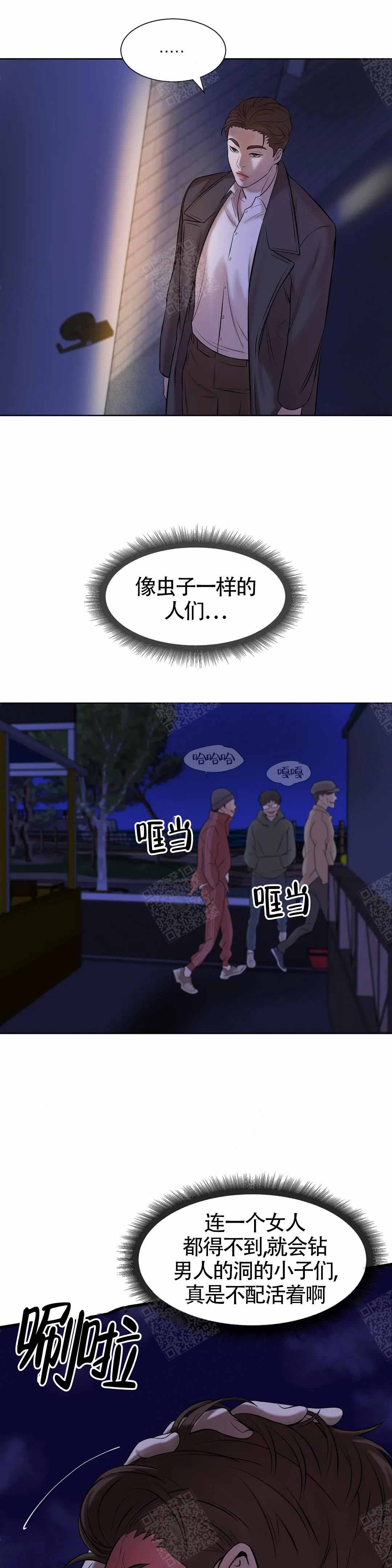 第7话 第7话 第 7 页