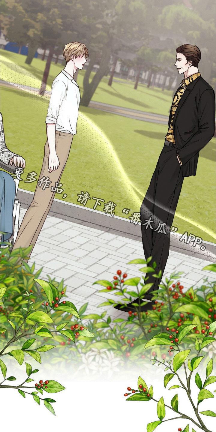 第58话 ：见面 第 28 页