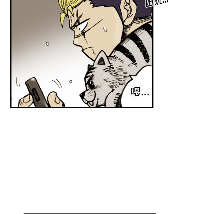 第36话 第 78 页