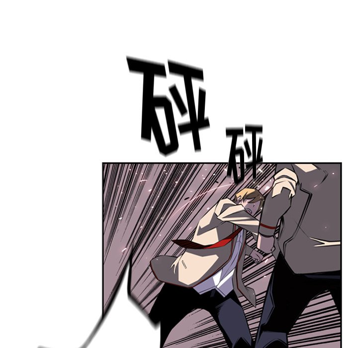 第59话 第 44 页