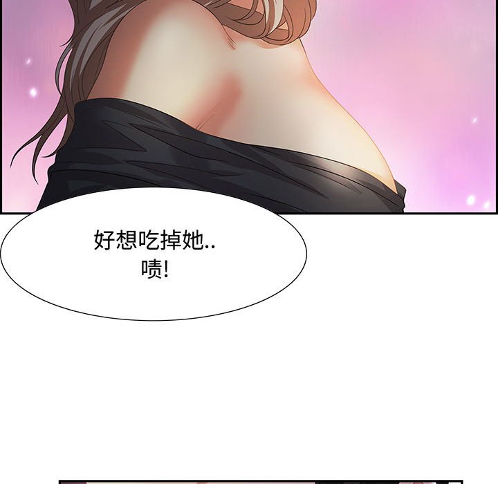 第6话 第 116 页