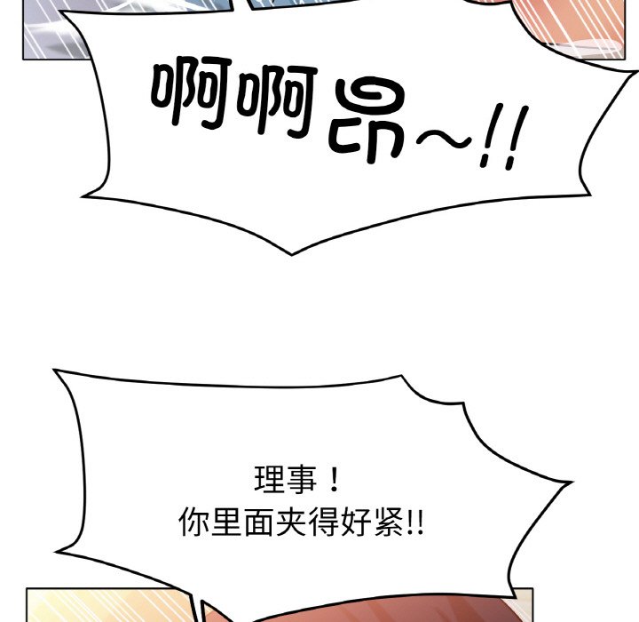 第20话 第 115 页