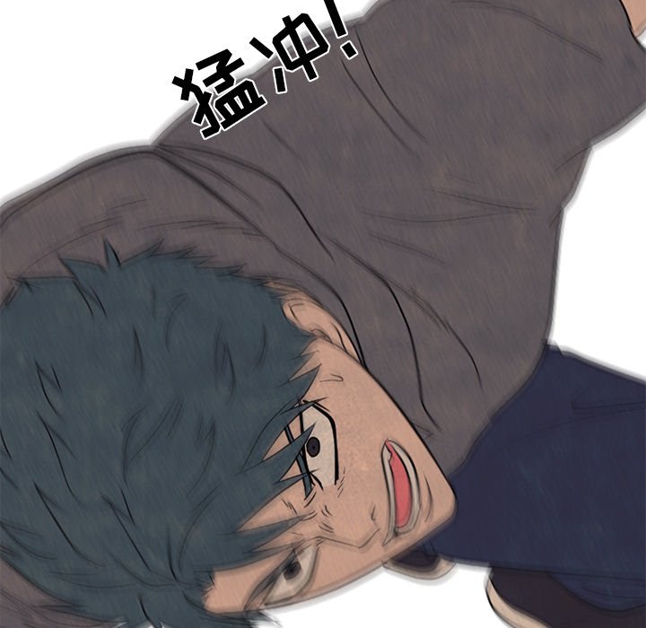 第170话 第 106 页