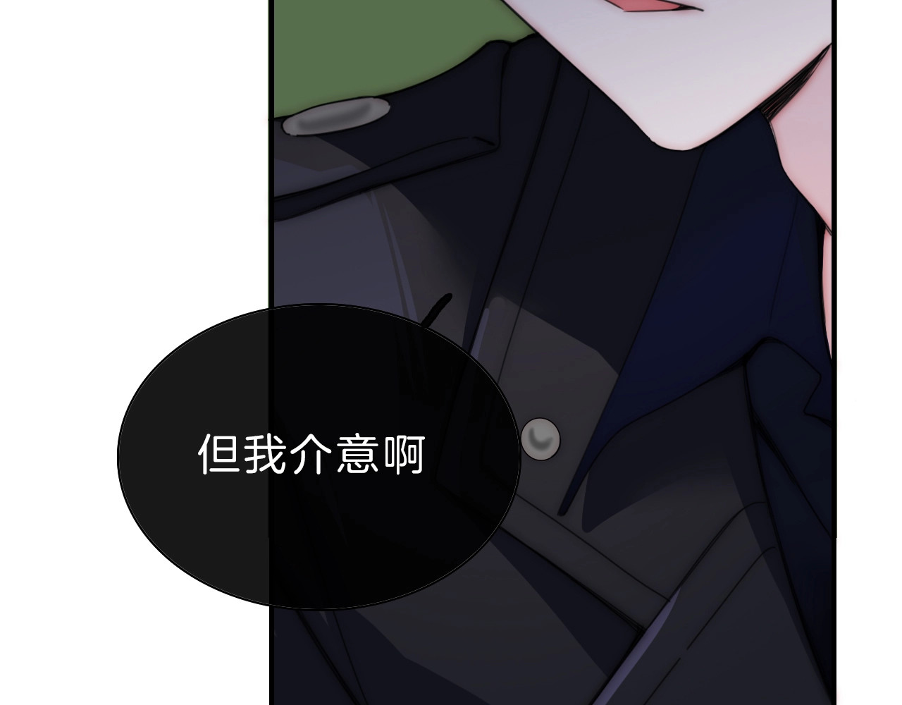 第3话 相遇 第 59 页