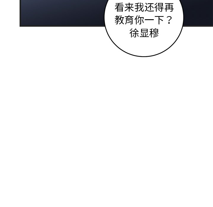 第29话 第 46 页