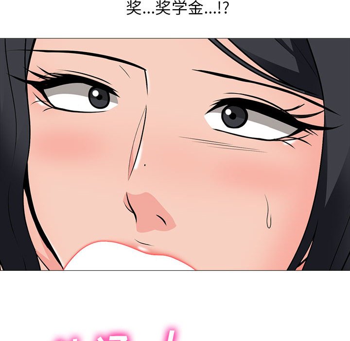第91话 第 64 页