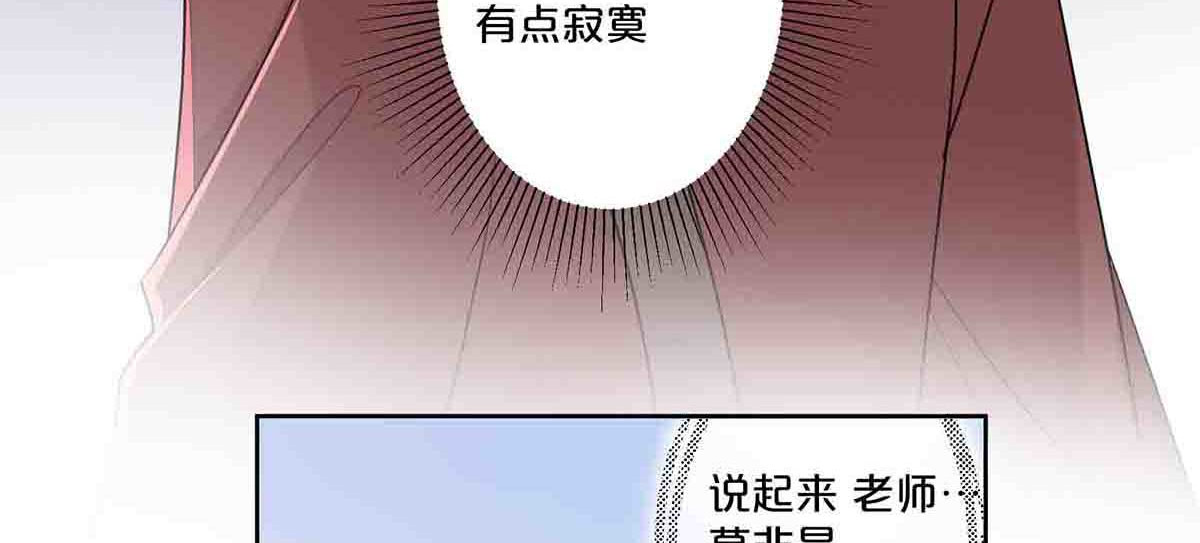 第50话 第 20 页