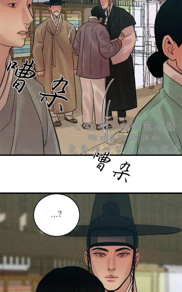 第40话 第 18 页