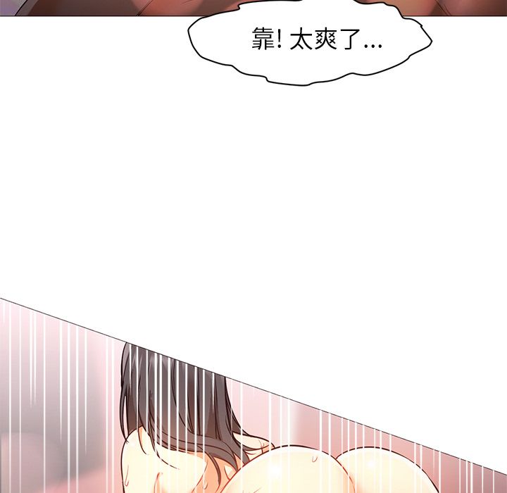 第20话 第 12 页