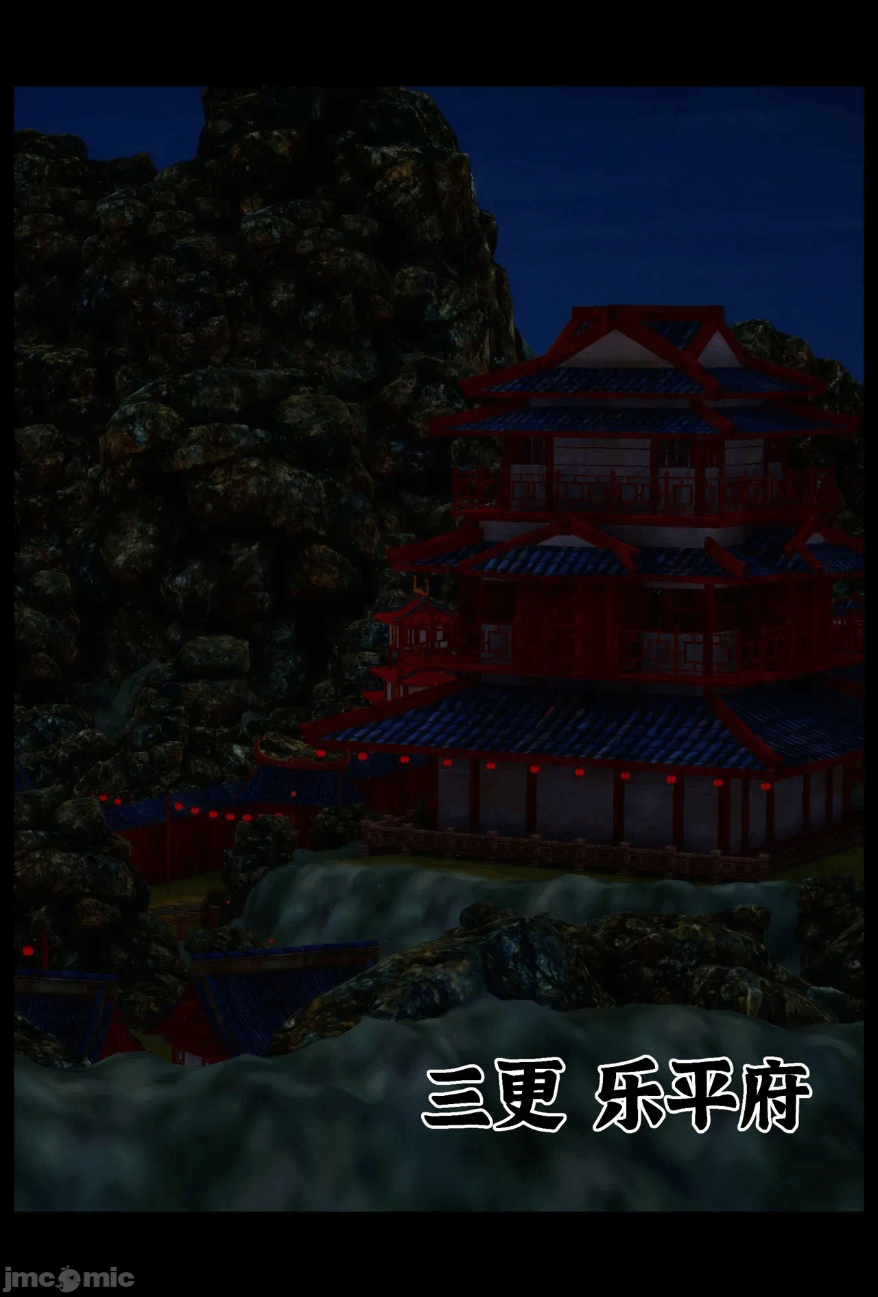 第一话 第 3 页