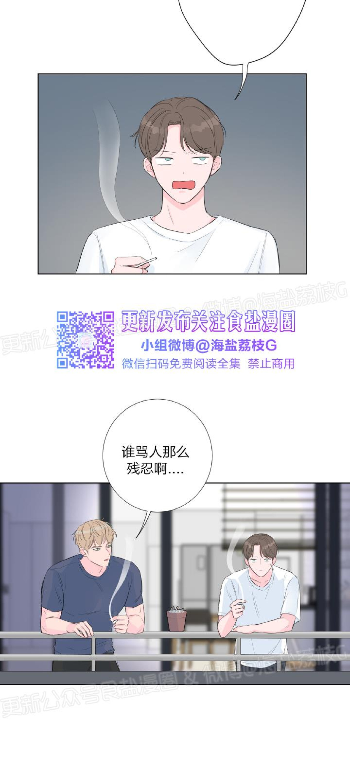 第04话 第 26 页