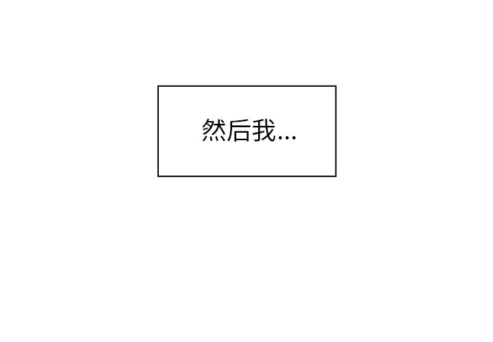 第52话 第 4 页