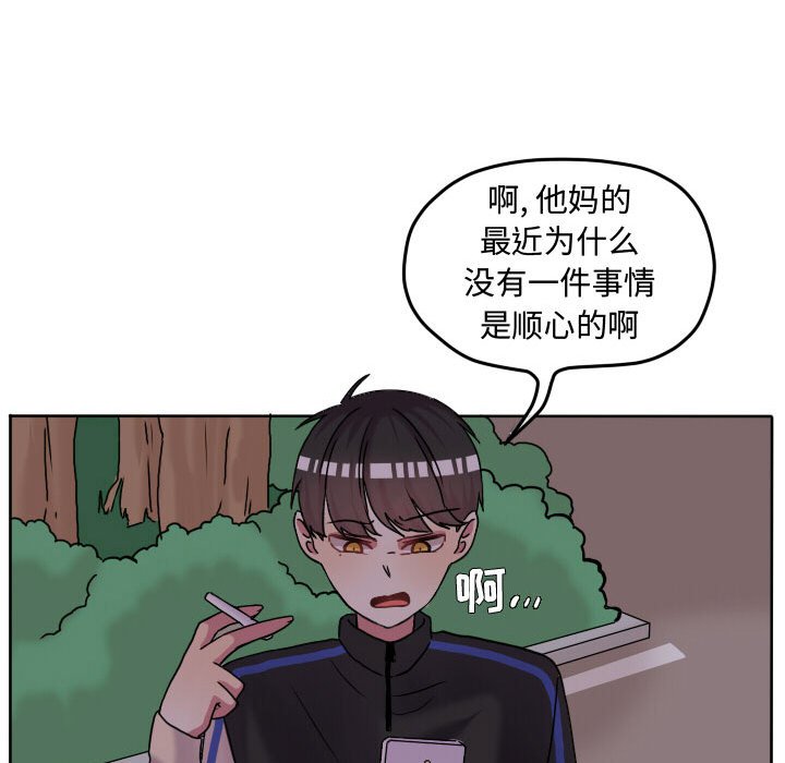 第66话 第 36 页