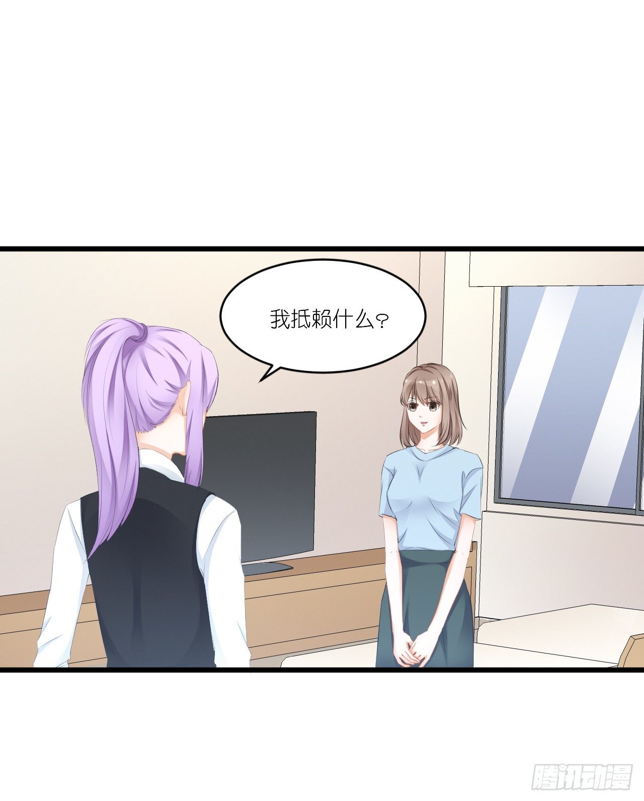 你说离开-我知道很简单 第 13 页