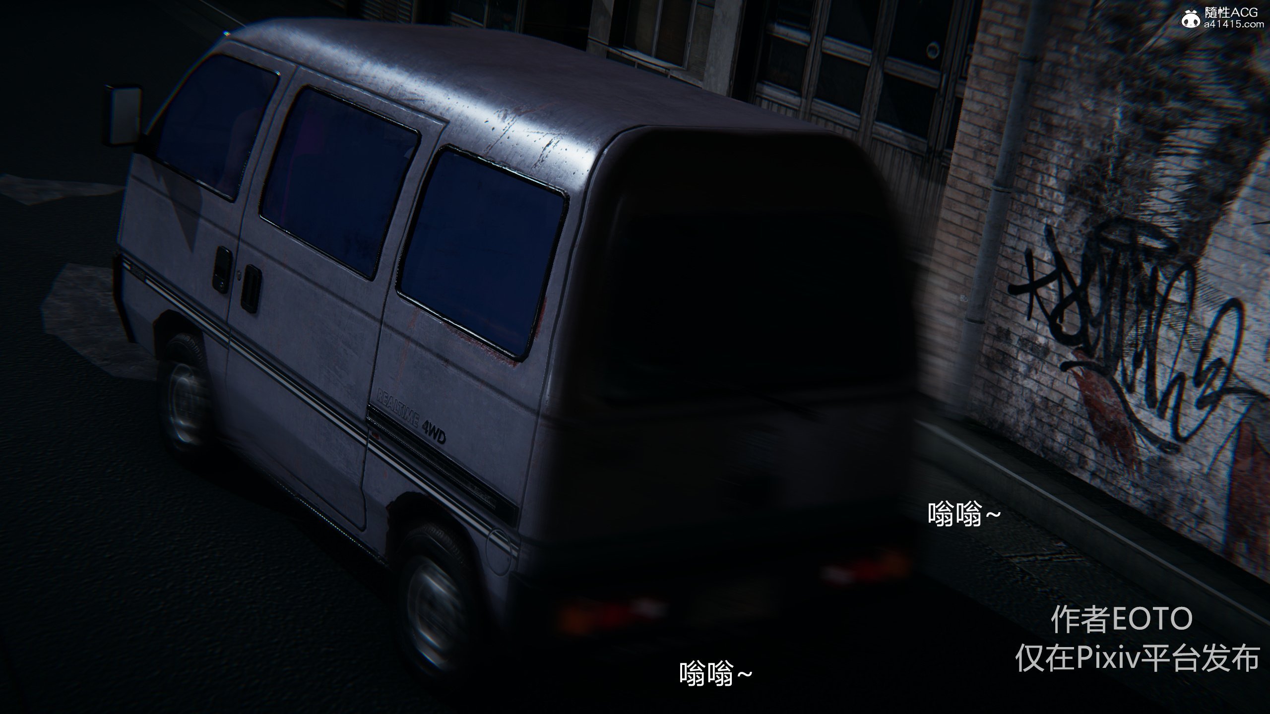 第一话 第 3 页
