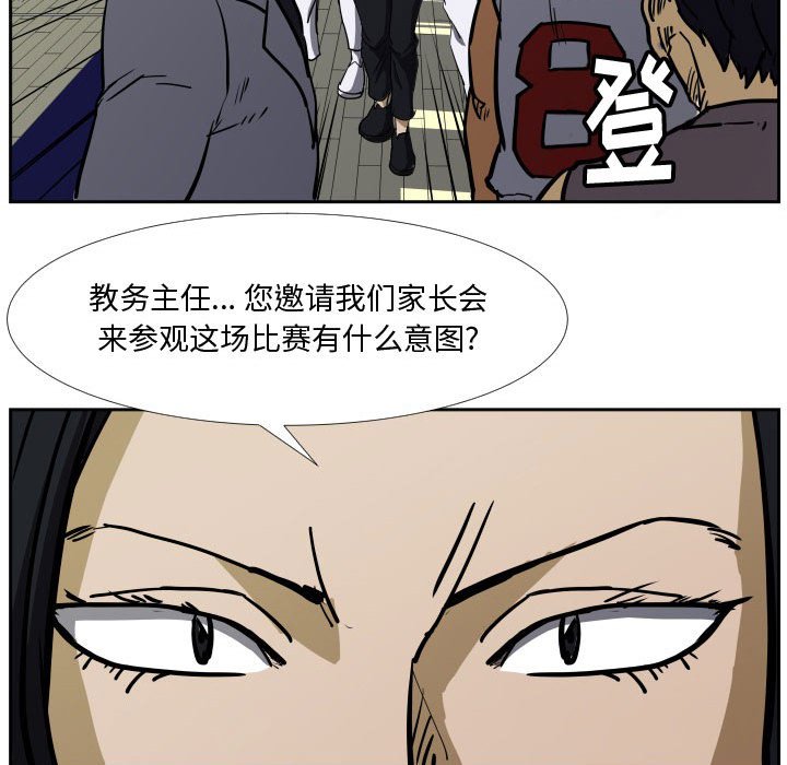 第34话 第 96 页